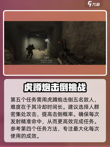 三角洲行动🔥乌鲁鲁解锁攻略来啦！快人一步玩转地图🎉截图6