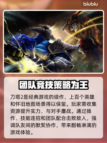 刀塔2🔥必开加速器？选对才是王道！截图2
