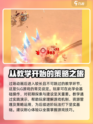 万龙觉醒🔥公测时间曝光，快来抢先知道！截图4