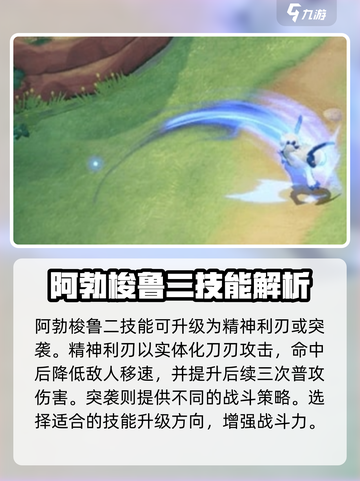 宝可梦大集结灾兽是谁介绍截图4