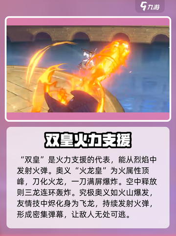 航海王热血航线烬介绍介绍截图5