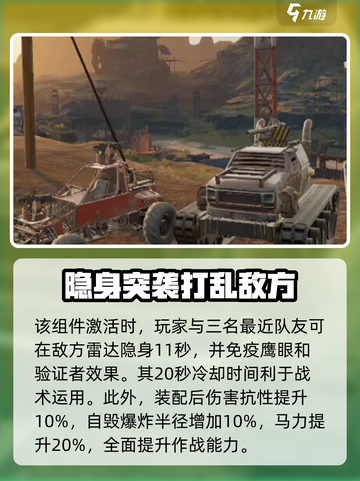 创世战车🔥狮鹫战斗实力超详细解析！ Gameplay必备💎截图4