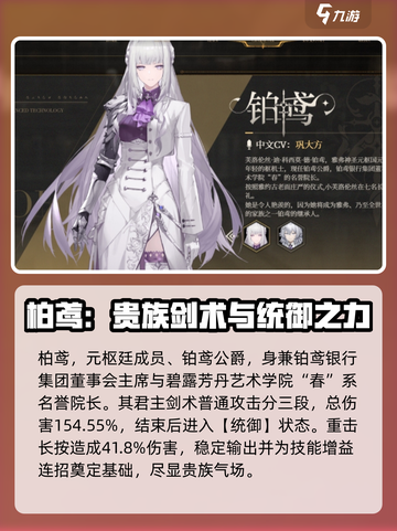 黑色信标真红怎么样介绍截图2