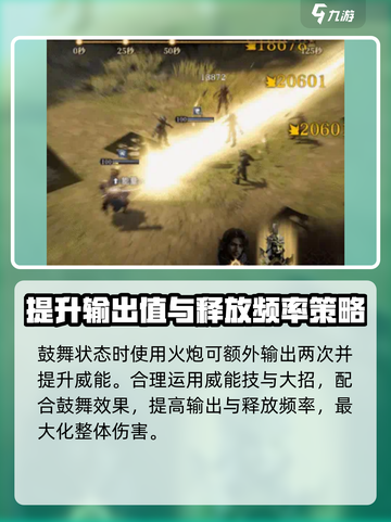 龙息神寂流浪骑士是谁介绍截图5