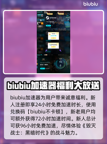 毁灭战士黑暗时代容量🔥仅20G！游戏党必看💥截图6