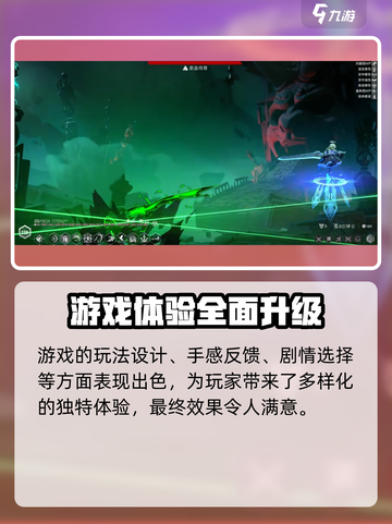 苍翼混沌效应🔥竟是这家国外游戏公司 masterpiece！截图5