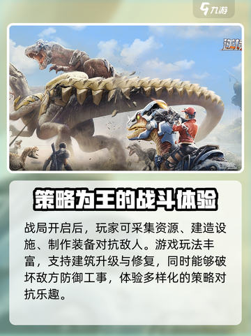 逆境重生开发商是谁介绍截图3
