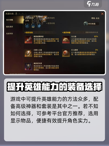 龙息神寂伊维里欧斯🔥玩法全攻略🎉截图5