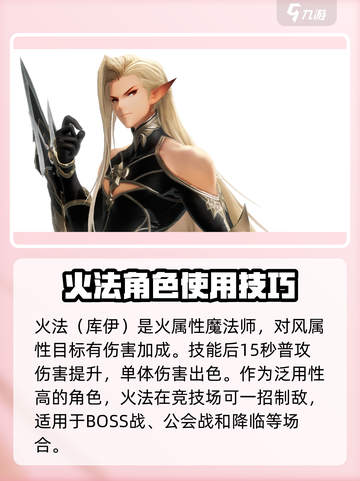 剑与骑士团零氪必看！🔥职业角色推荐来啦！🎮截图4