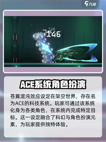 苍翼混沌效应⚡告发Stan？选择建议让你不再纠结！截图3