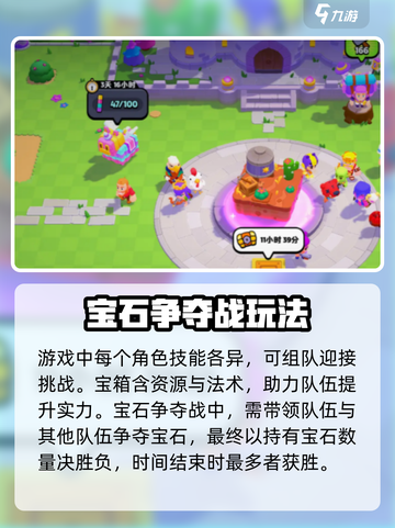爆裂小队🔥上线时间曝光，等你来战！💥截图4