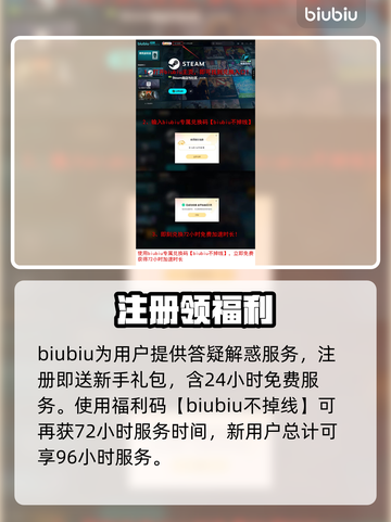 🎮命运扳机延迟丢包？速看解决办法！截图3