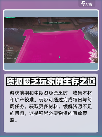 七日世界房子设计图怎么导入介绍截图4