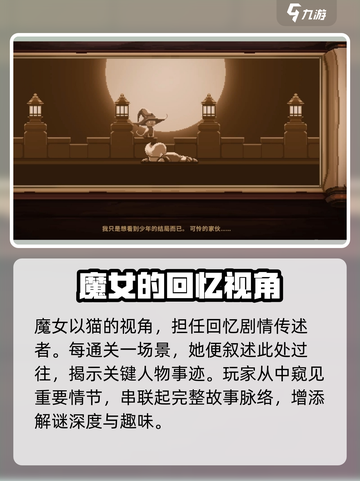 小骨英雄杀手魔女🔥揭秘游戏最强角色！截图3