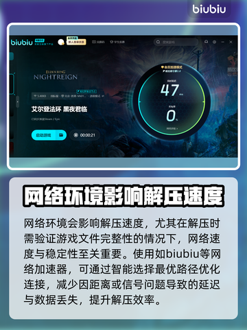 艾尔登法环黑夜君临解压慢？1⃣招搞定！🔥截图4
