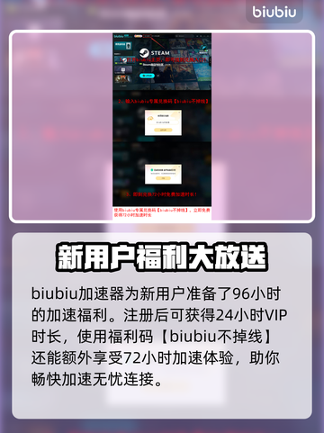 分裂之门2延迟丢包？❌教你几招轻松解决⚡截图5