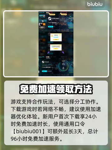 灾后修复师配置要求📍低配也能畅玩🔥截图4