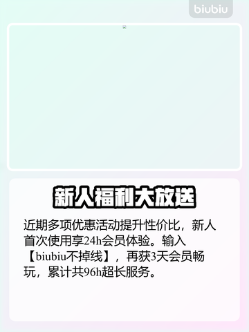 俄罗斯钓鱼4加速器推荐🔥游戏流畅不卡顿！🎮截图4