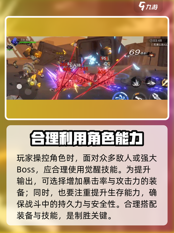 火柴人联盟3巨剑怎么样介绍截图4