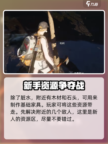 七日世界怎么玩介绍截图5