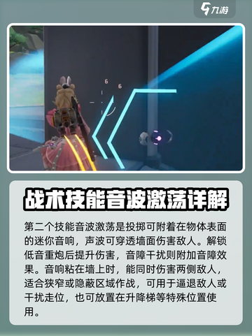 远光84梅歇尔怎么样介绍截图3