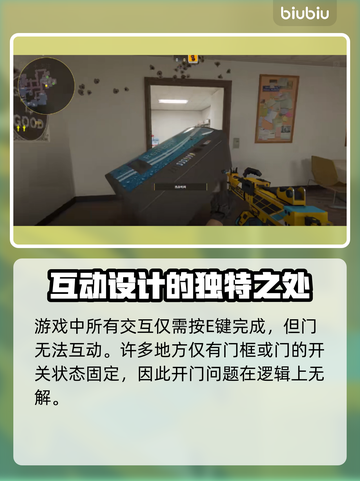 CSGO2🔥开门技巧大揭秘，轻松制胜！截图2