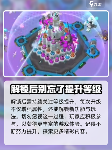 走开外星人比蒙怎么出击介绍截图4