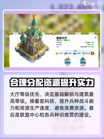 万龙觉醒零氪攻略大全介绍截图5