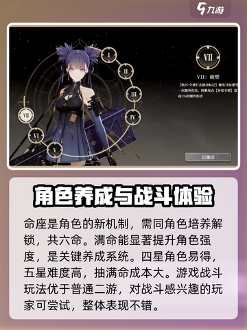 黑色信标怎么玩介绍截图5
