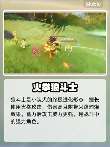 🔥伊莫全图鉴大公开！速来解锁隐藏角色✨截图4
