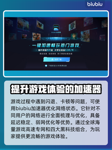 炉石传说💥闪退解决秘籍，玩家必备！🔥截图3