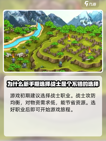 英雄冒险团展示功能有哪些介绍截图4