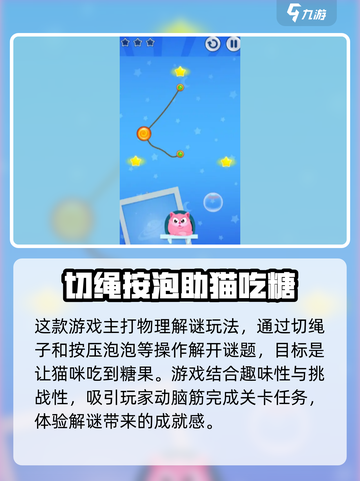 我的猫咪配置要求高吗？💥《我的猫咪》低配也能玩！🎮🐱截图3