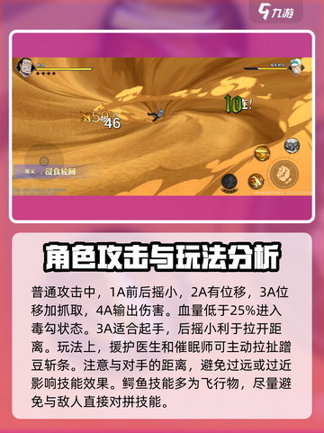 航海王壮志雄心鳄鱼怎么样介绍截图4