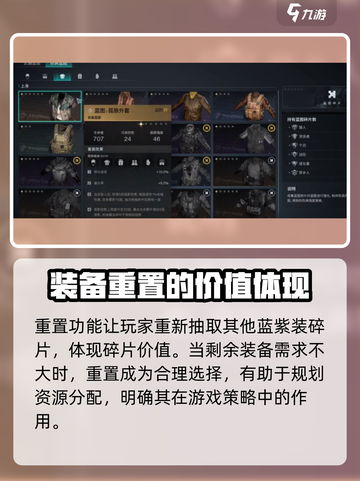 七日世界异位面军械库什么时候重置介绍截图4