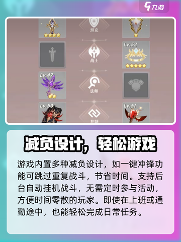 🔥《我的魔法英雄伙伴》新手必看攻略！✨截图5