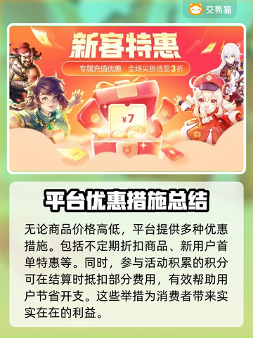 光遇账号交易🔥光遇耳坠号值多少钱？✨截图4