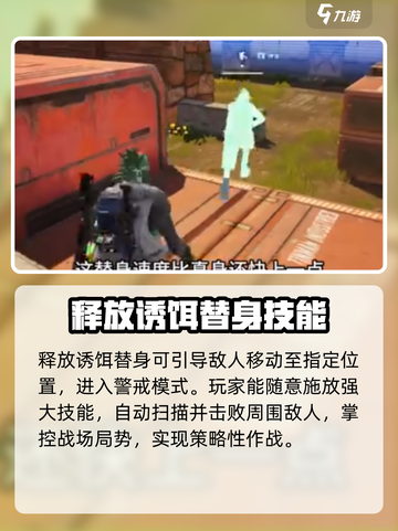 远光84幻影⚡技能大揭秘，游戏党必看！截图3