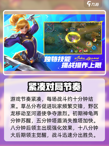 决胜巅峰游戏🔥超燃特色等你来战！截图3