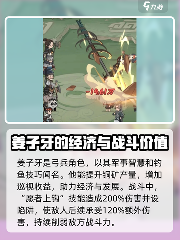 时光大爆炸弓兵🔥最强阵容揭秘！🎮截图3