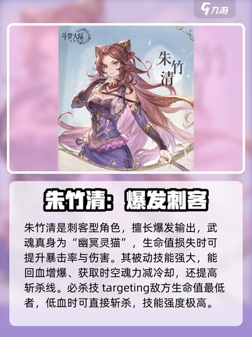 斗罗大陆：逆转时空最强英雄竟是他！🔥截图6