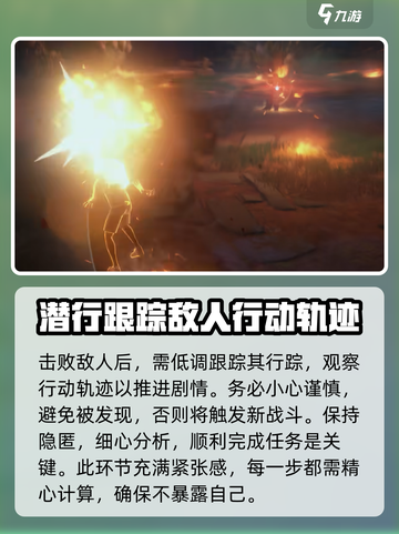 异人之下手游新手怎么玩介绍截图6