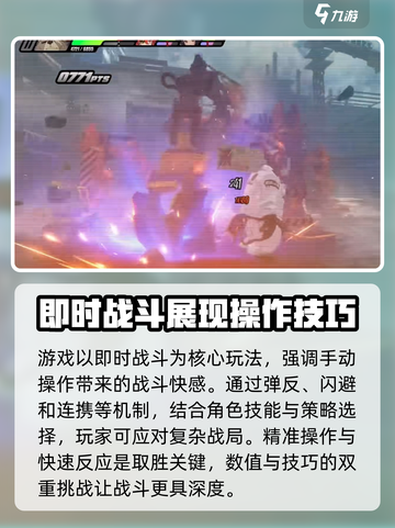 绝区零🔥自动战斗玩法大曝光！游戏乐趣全解析🎮截图2
