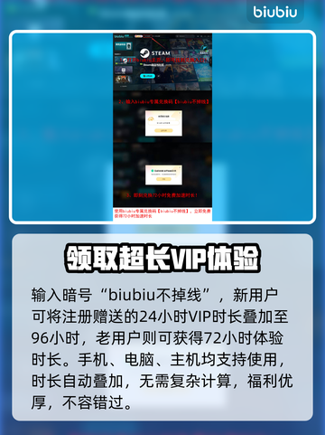 断箭BrokenArrow游戏🔥躲避导弹教学来啦！游戏技巧全揭秘✨截图7