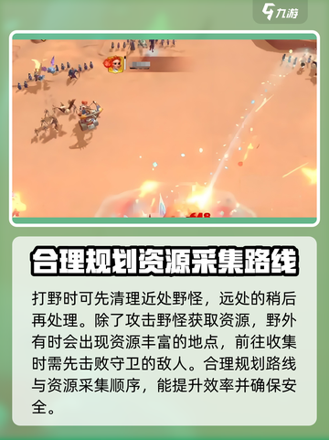万龙觉醒打野输了扣体力吗介绍截图4