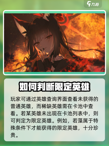 蔚蓝档案若藻是限定不介绍截图2