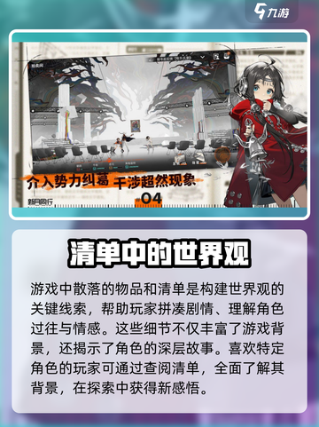 新月同行🔥回合制还是开放世界？真相让你意想不到！截图6