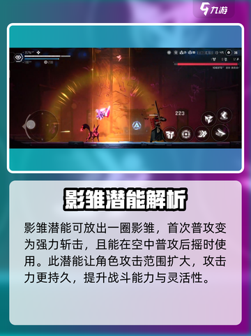 苍翼混沌效应琥珀响音怎么玩介绍截图5