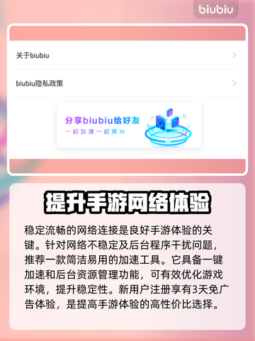 女神异闻录夜幕魅影国际服🔥刷初始教程来啦！新手必看👇截图3
