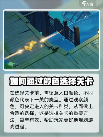 无尽梦回地图🔥走法说明，轻松通关秘籍！截图4
